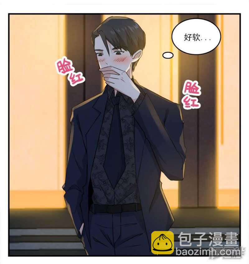 愛睏囚籠 - 40.此刻只想吻你 - 6