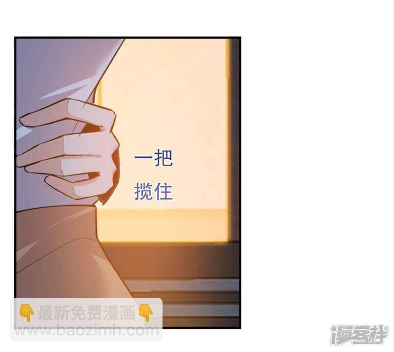 愛睏囚籠 - 40.此刻只想吻你 - 6