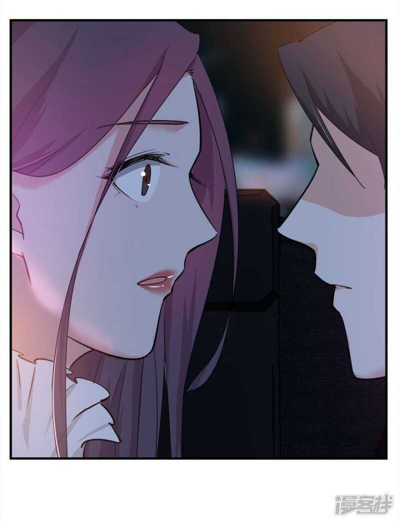 愛睏囚籠 - 40.此刻只想吻你 - 4