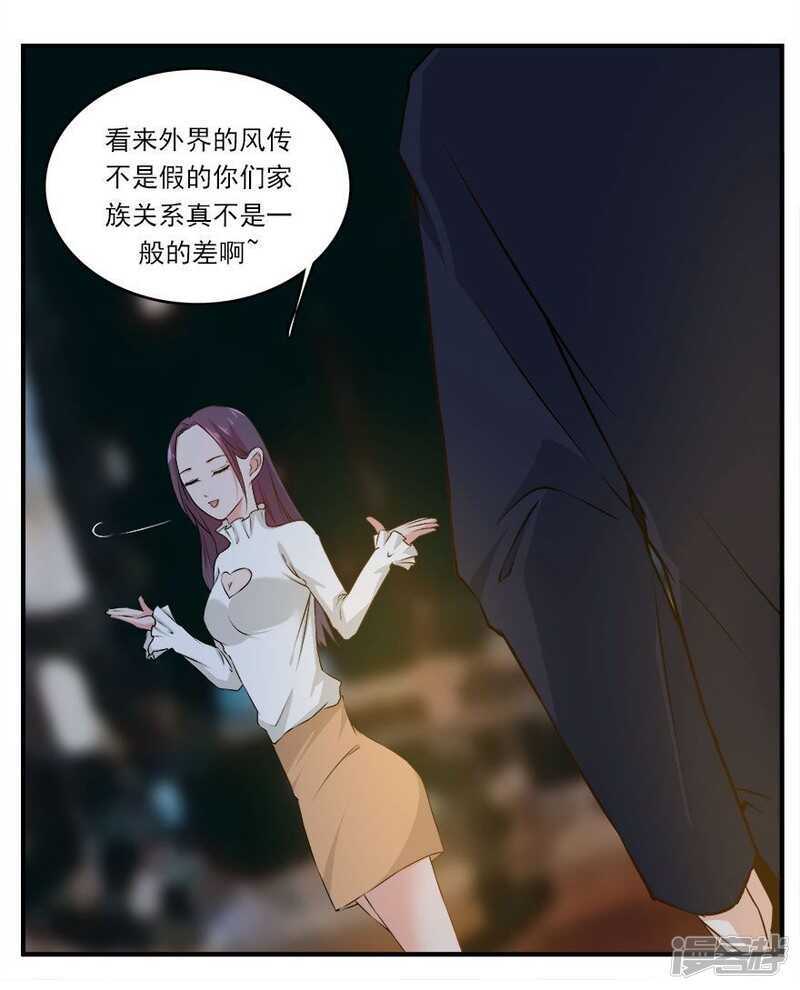 愛睏囚籠 - 40.此刻只想吻你 - 3