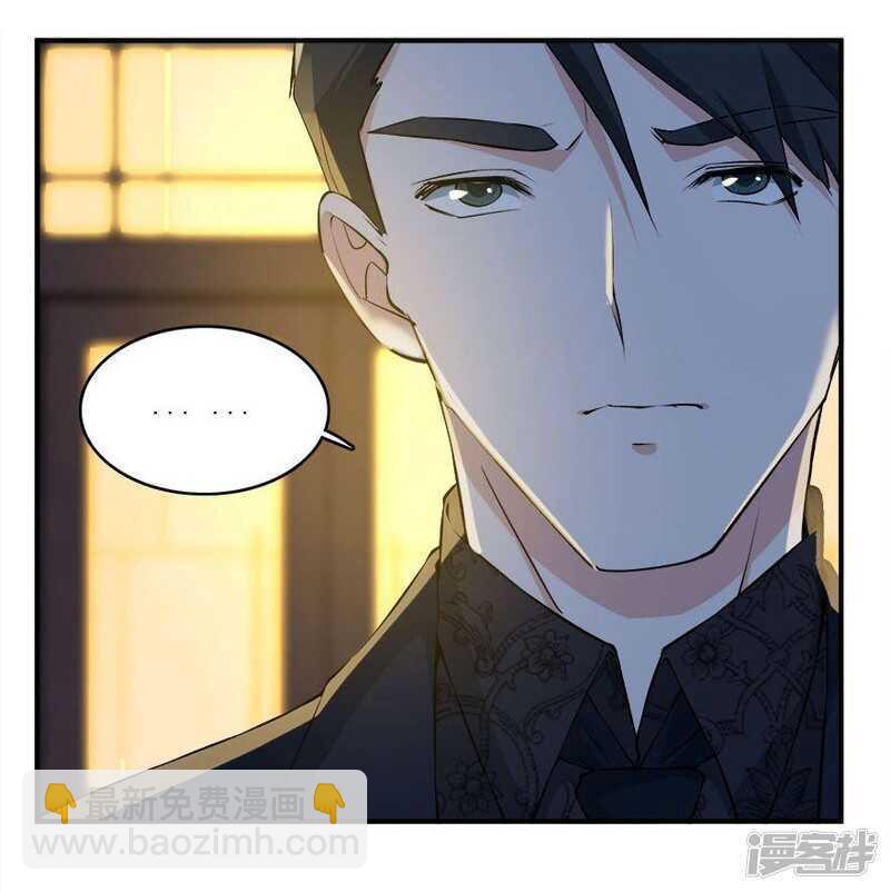 愛睏囚籠 - 40.此刻只想吻你 - 4