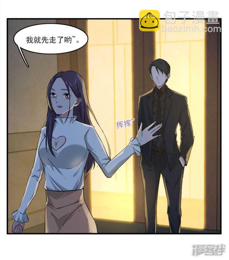 愛睏囚籠 - 40.此刻只想吻你 - 5