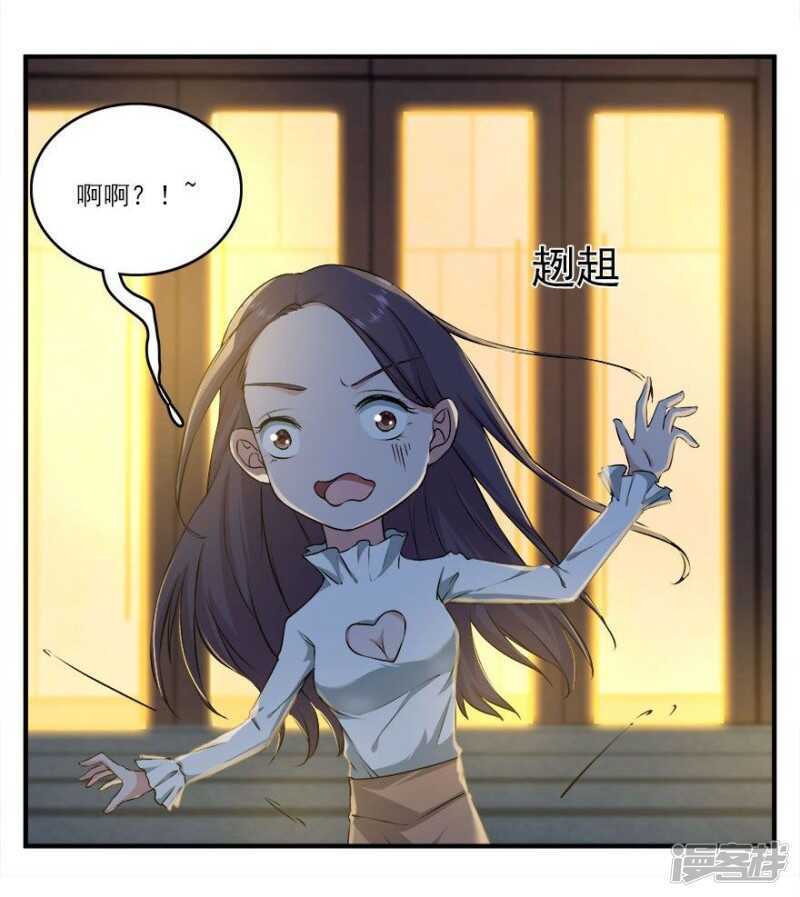 愛睏囚籠 - 40.此刻只想吻你 - 1