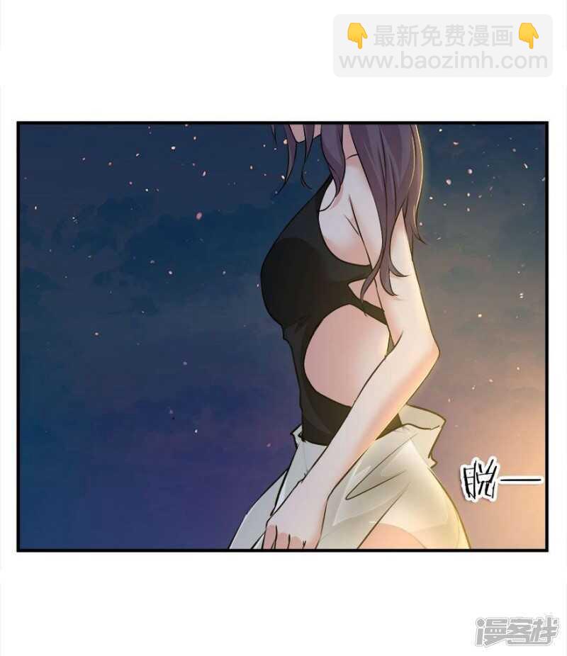 愛睏囚籠 - 42.和過去告別 - 4