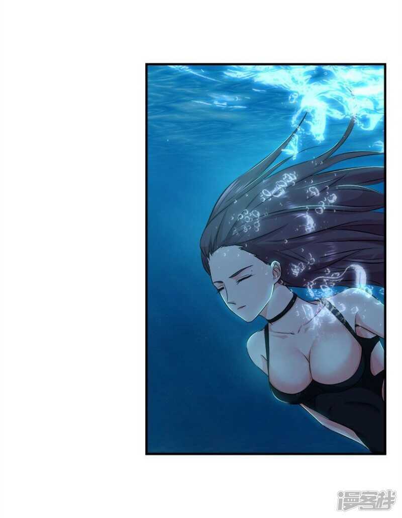 愛睏囚籠 - 42.和過去告別 - 2