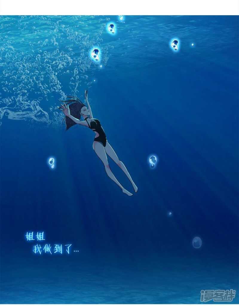 愛睏囚籠 - 42.和過去告別 - 4