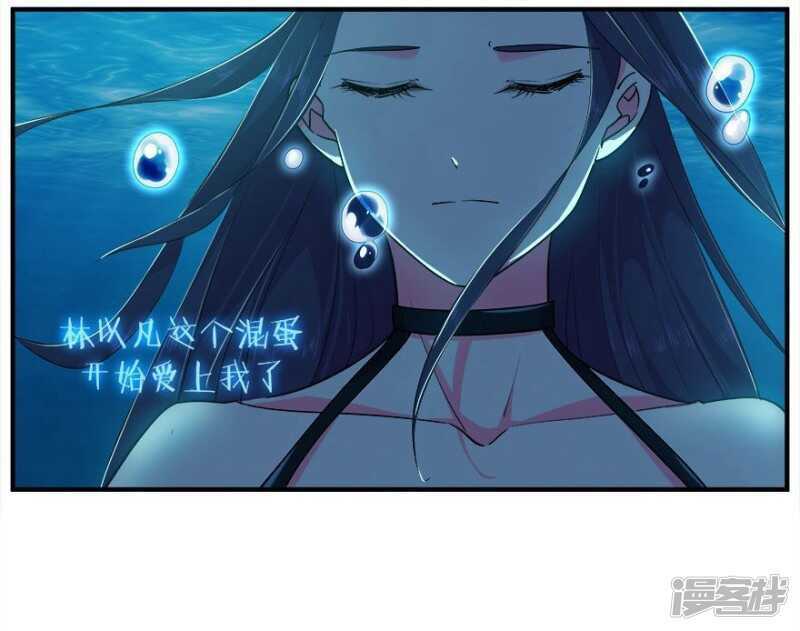 愛睏囚籠 - 42.和過去告別 - 5