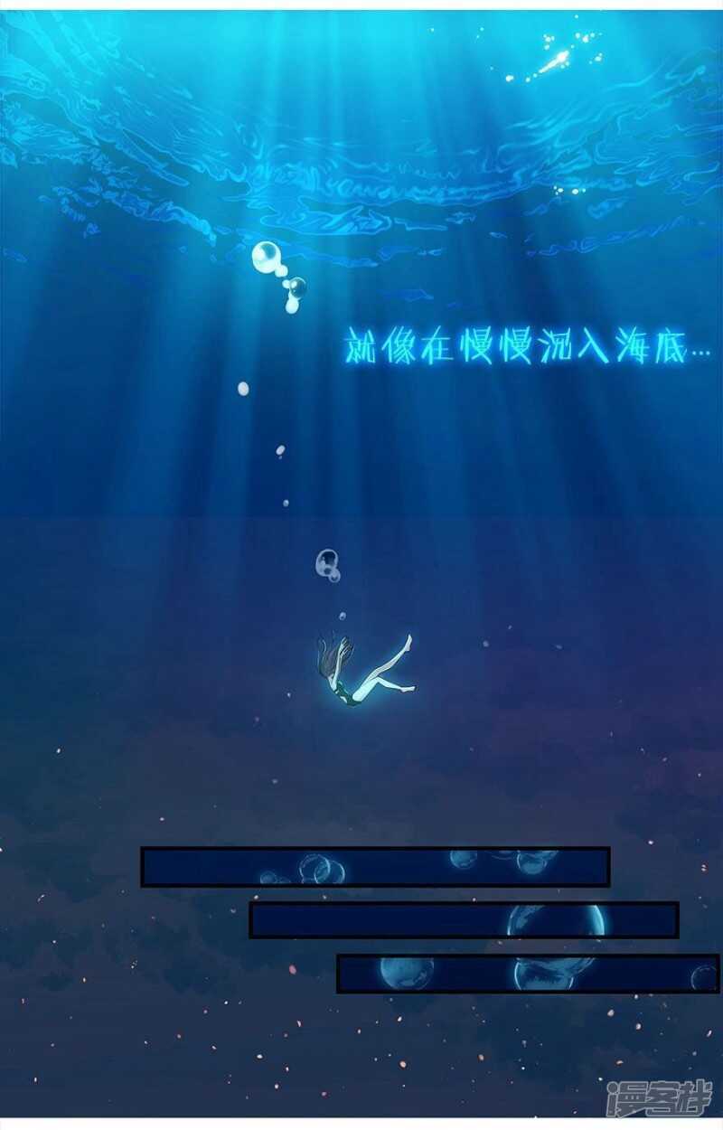 愛睏囚籠 - 42.和過去告別 - 1