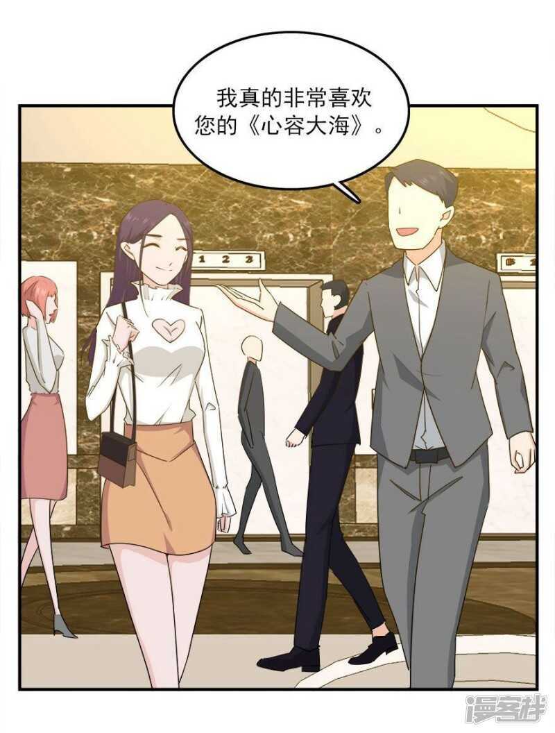 愛睏囚籠 - 42.和過去告別 - 4