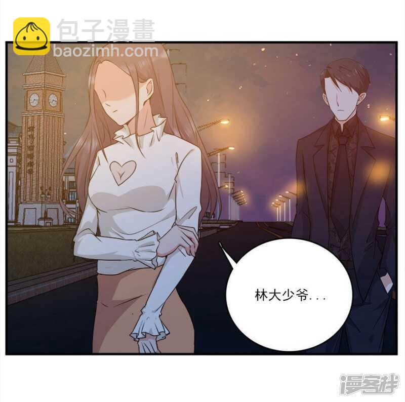 愛睏囚籠 - 42.和過去告別 - 3