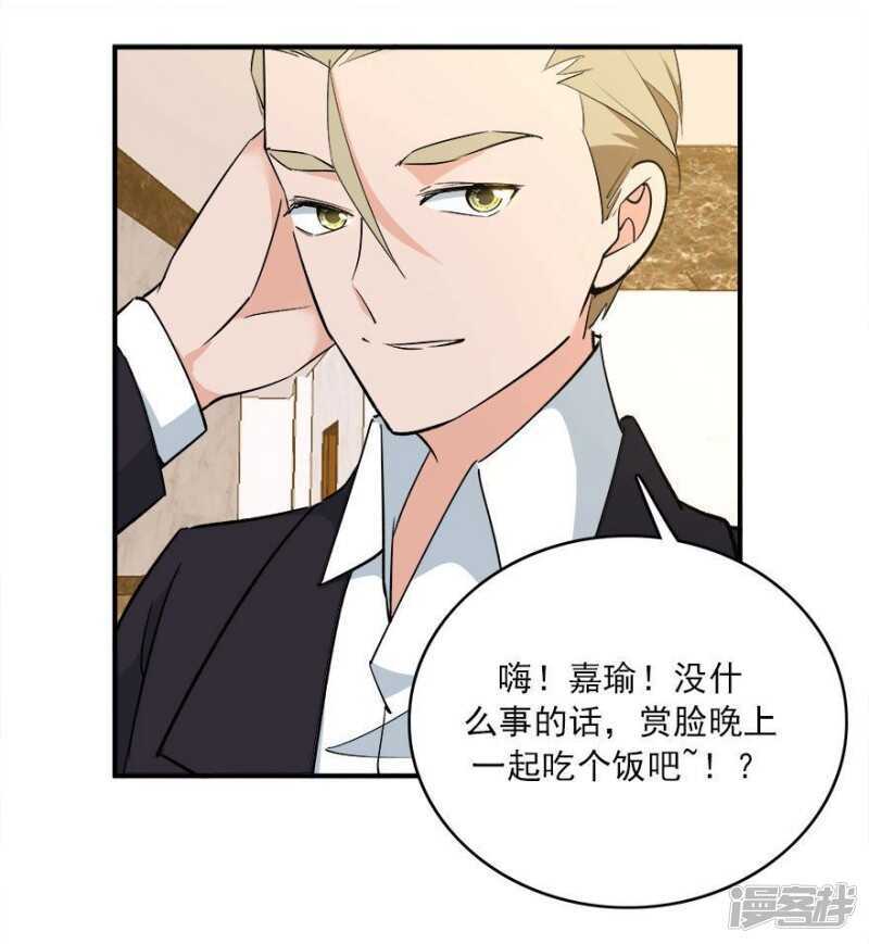 愛睏囚籠 - 42.和過去告別 - 6