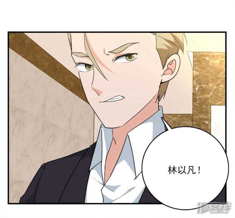 愛睏囚籠 - 42.和過去告別 - 4