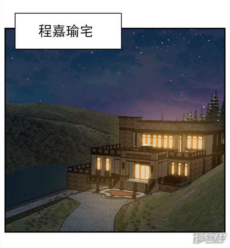 愛睏囚籠 - 42.和過去告別 - 1