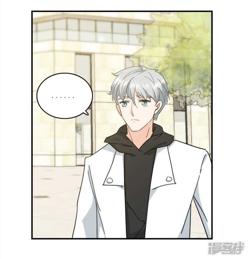 愛睏囚籠 - 44.愛有多卑微 - 1