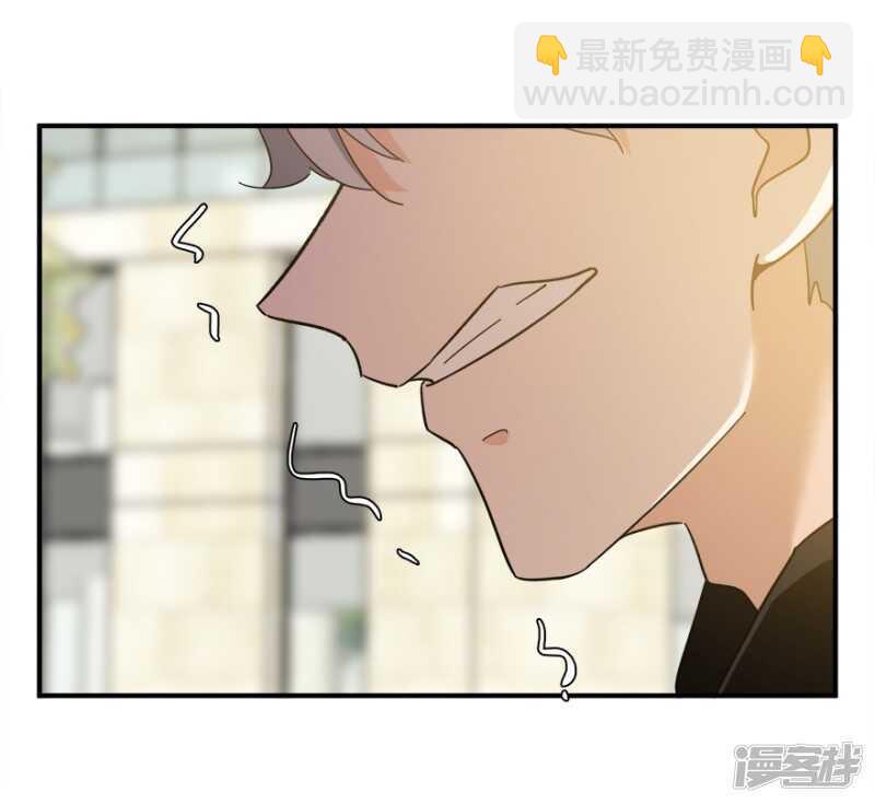 愛睏囚籠 - 44.愛有多卑微 - 3