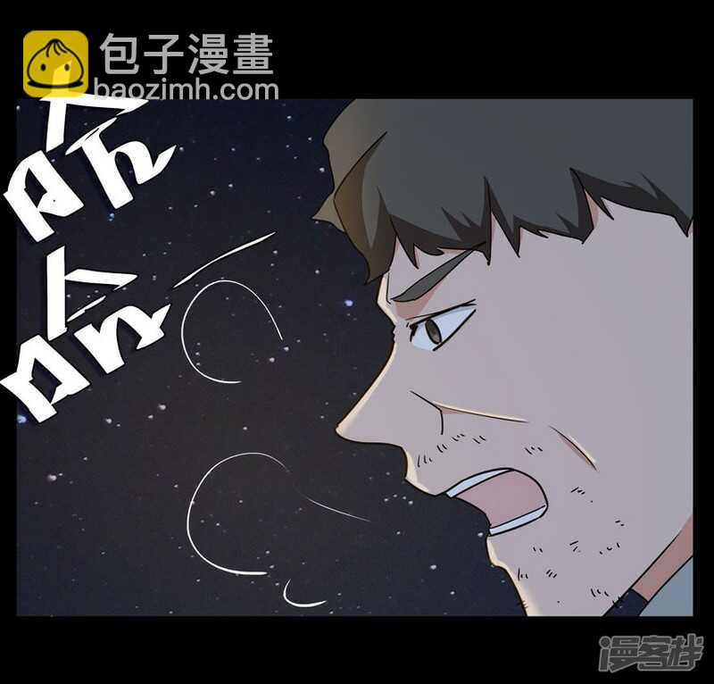 愛睏囚籠 - 番外：無法挽回的錯誤 - 7