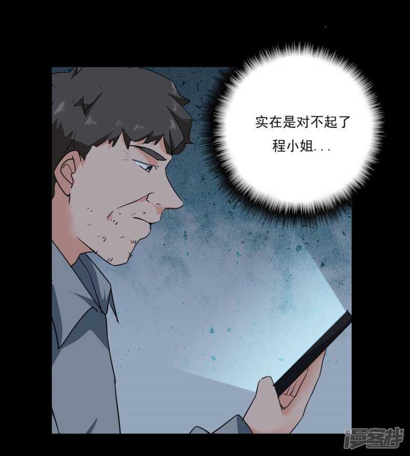 番外：无法挽回的错误20