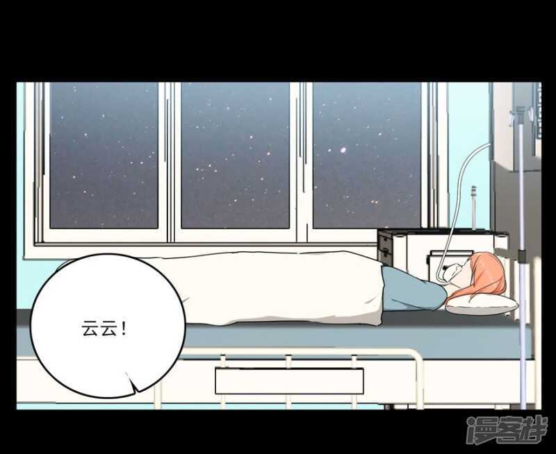 愛睏囚籠 - 番外：無法挽回的錯誤 - 5