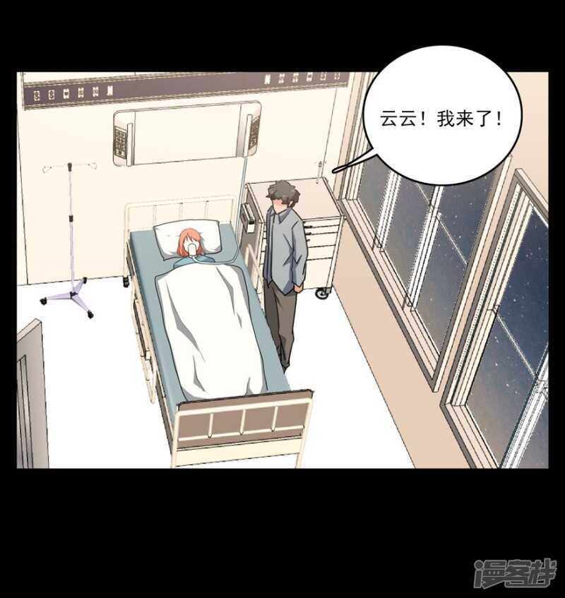 愛睏囚籠 - 番外：無法挽回的錯誤 - 6