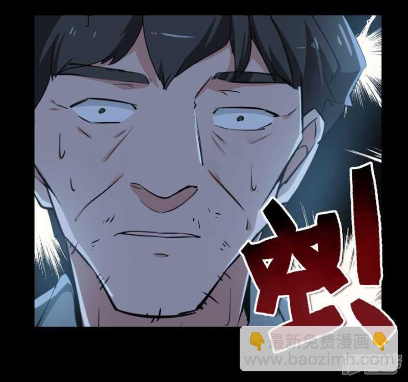 愛睏囚籠 - 番外：無法挽回的錯誤 - 2