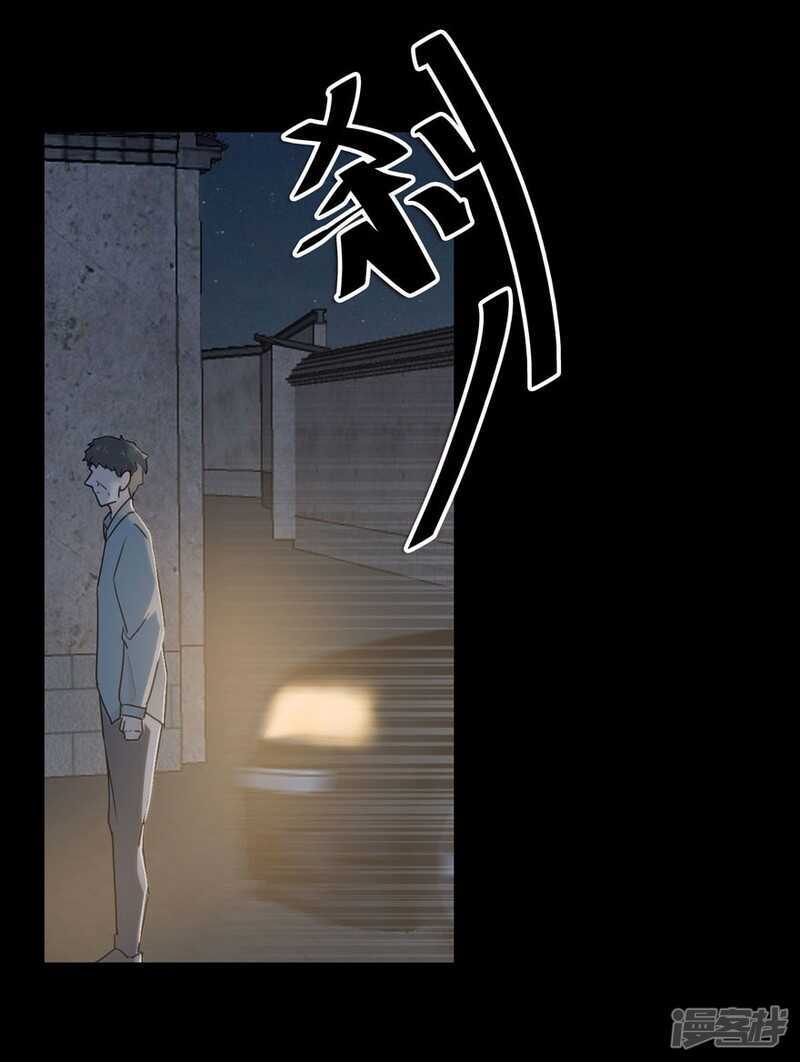 愛睏囚籠 - 番外：無法挽回的錯誤 - 3