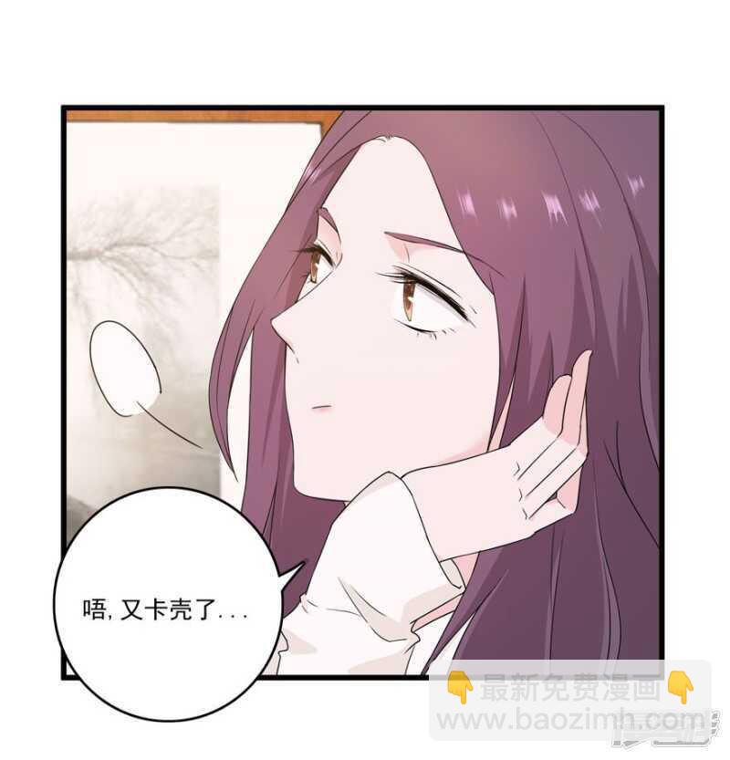 愛睏囚籠 - 番外：無法挽回的錯誤 - 6