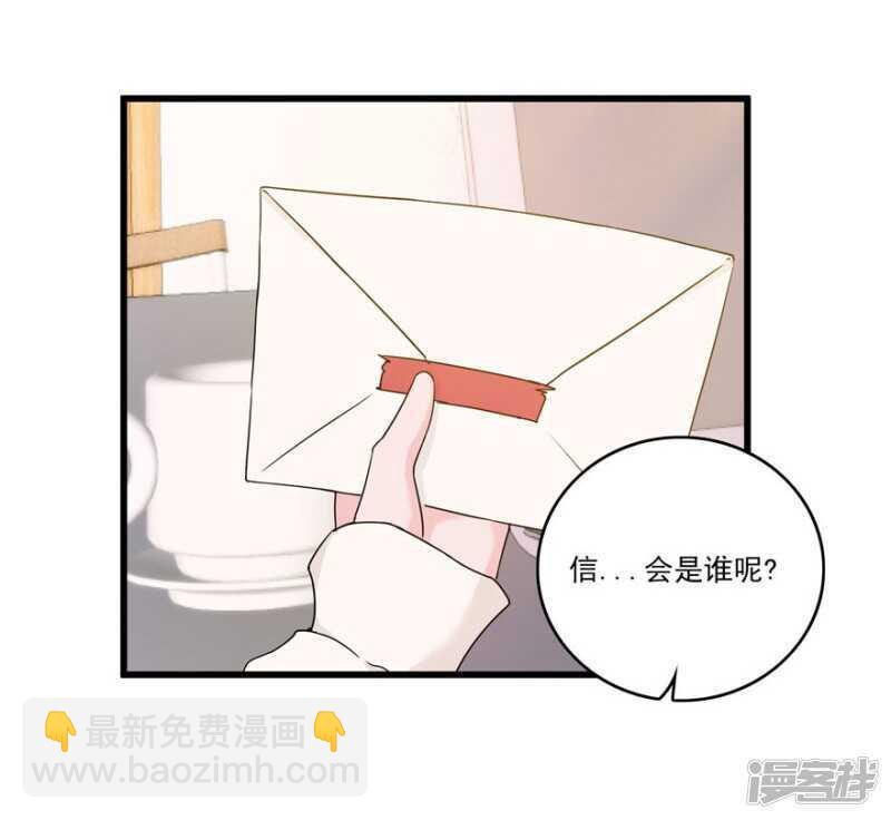 愛睏囚籠 - 番外：無法挽回的錯誤 - 1