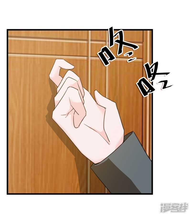 愛睏囚籠 - 47.目擊者 - 1