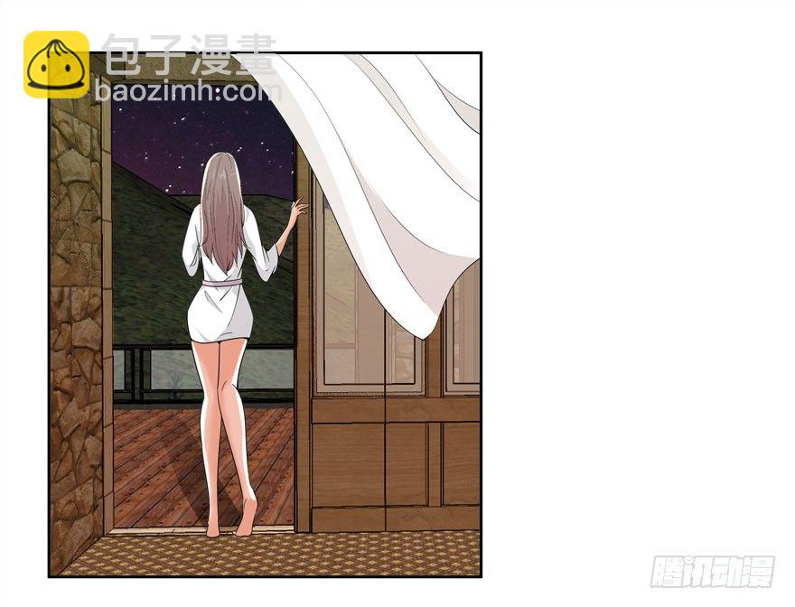 愛睏囚籠 - 05.身強體壯易推倒 - 1