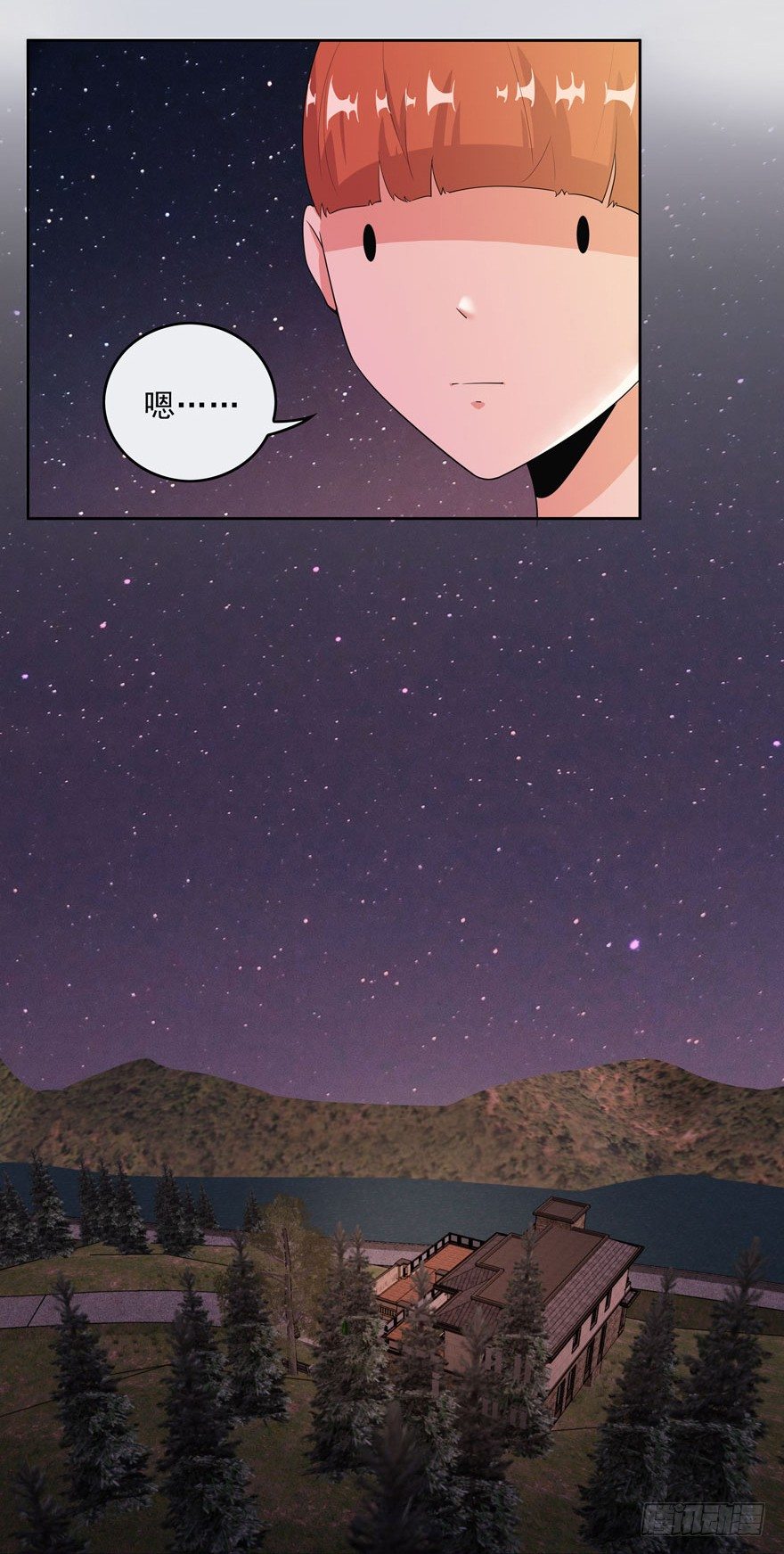 愛睏囚籠 - 05.身強體壯易推倒 - 5