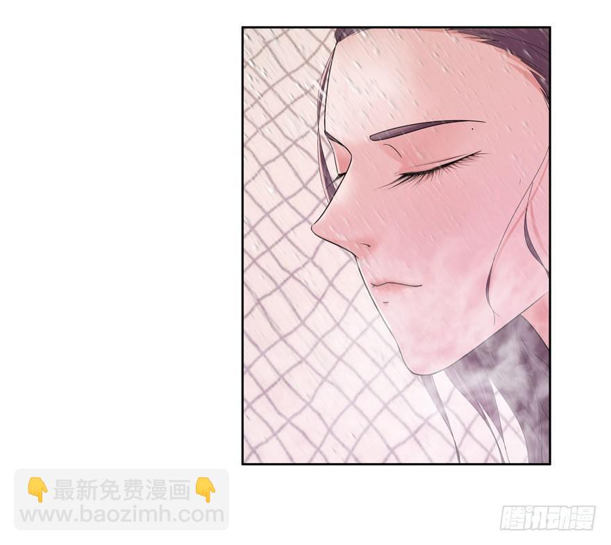 愛睏囚籠 - 05.身強體壯易推倒 - 6