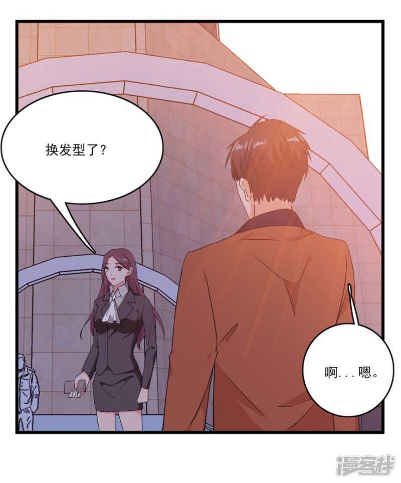 愛睏囚籠 - 49.你千萬不要有事 - 1