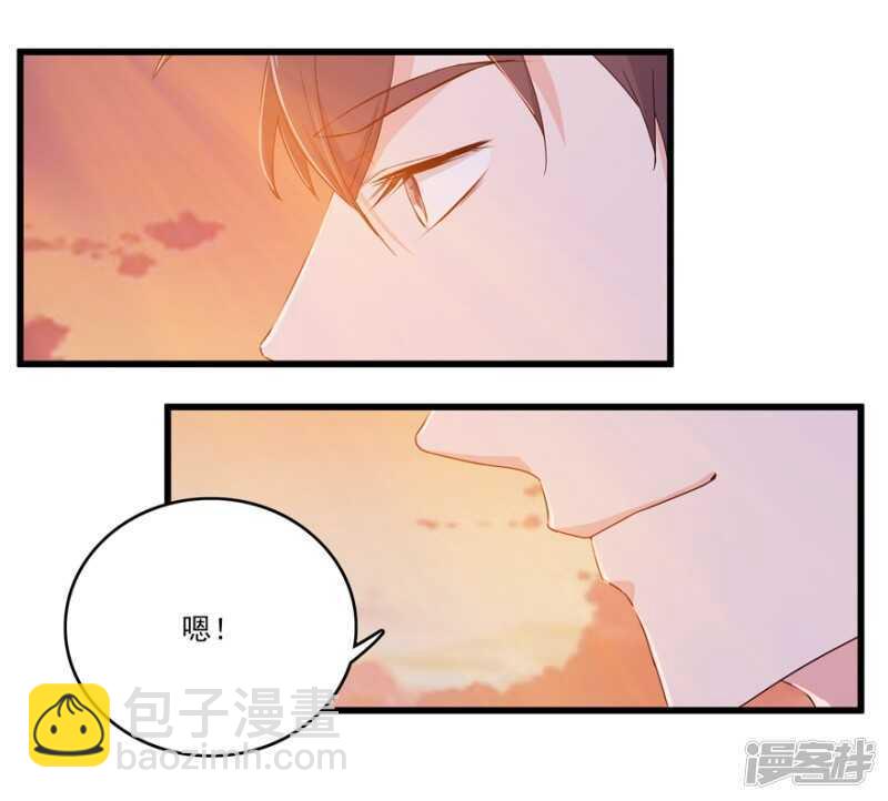 愛睏囚籠 - 49.你千萬不要有事 - 3