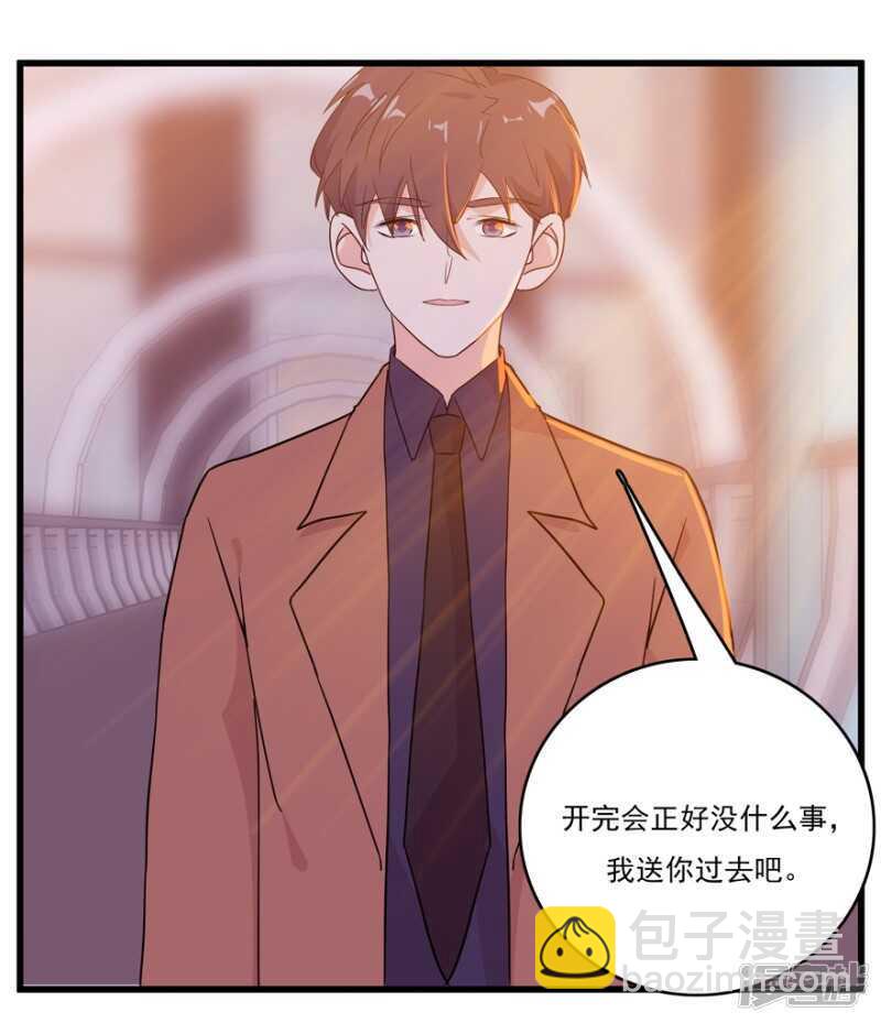 愛睏囚籠 - 49.你千萬不要有事 - 5