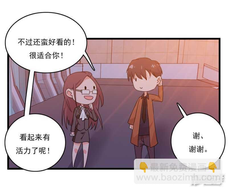 愛睏囚籠 - 49.你千萬不要有事 - 4