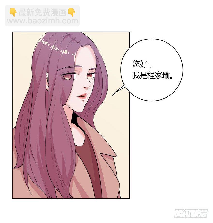 愛睏囚籠 - 07.辦公室.avi - 4