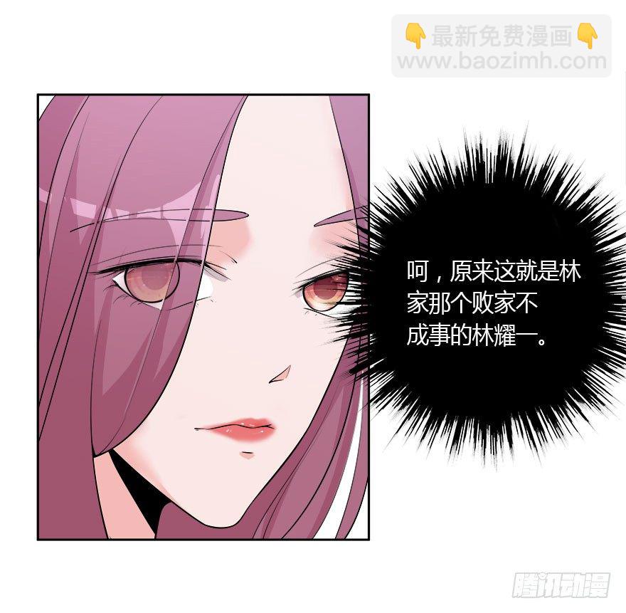 愛睏囚籠 - 07.辦公室.avi - 1