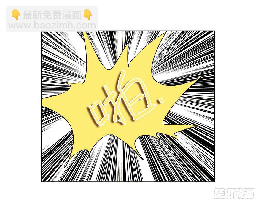 愛睏囚籠 - 07.辦公室.avi - 5