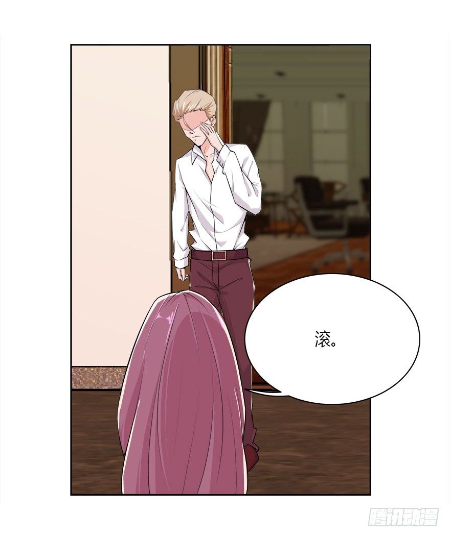 愛睏囚籠 - 07.辦公室.avi - 6