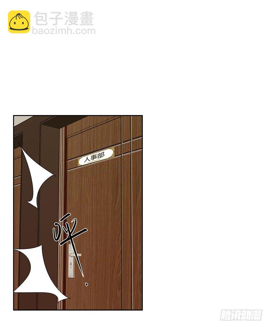 愛睏囚籠 - 07.辦公室.avi - 3