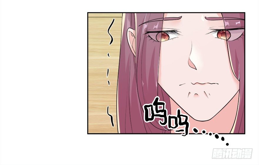 愛睏囚籠 - 09.你先放開我 - 5