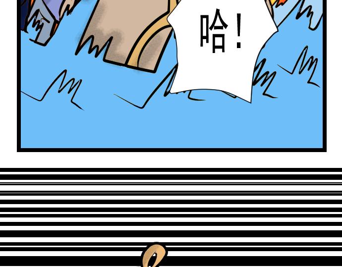 第10话 武士？！-第10话