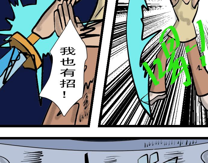 第10话 武士？！-第10话