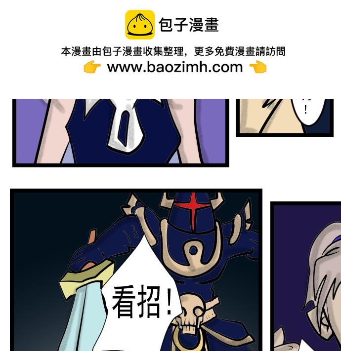 第10话 武士？！-第10话