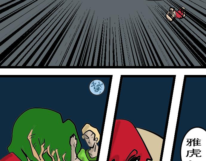 第10话 武士？！-第10话