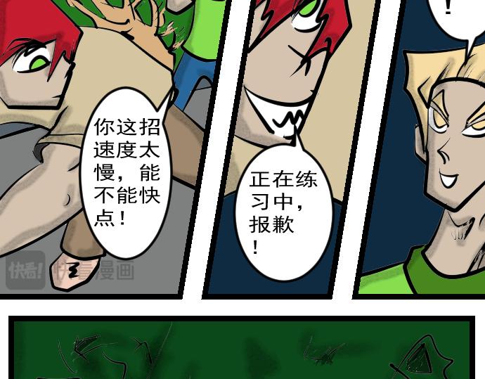 第10话 武士？！-第10话