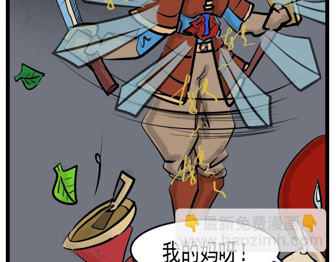 第10话 武士？！-第10话