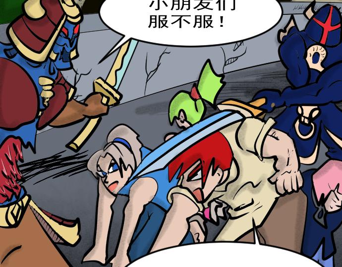 第10话 武士？！-第10话