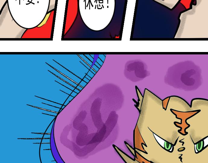 第10话 武士？！-第10话