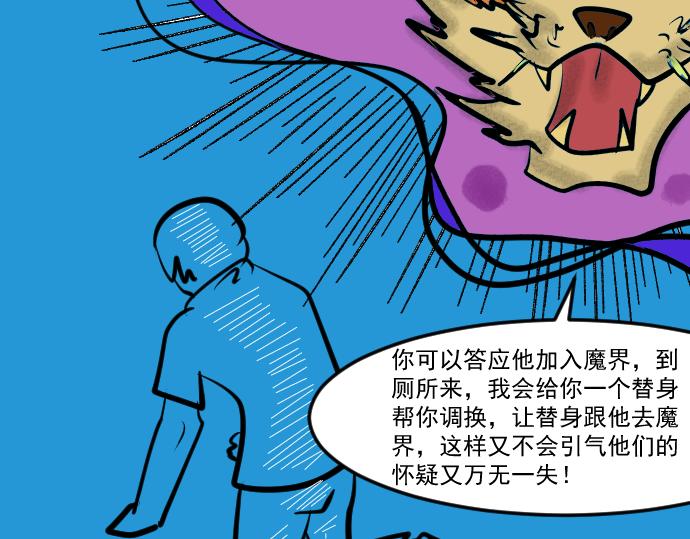 第10话 武士？！-第10话